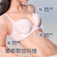 Cat Man (MiiOW) Qi Wei's same style, bang bang, firm cup bra, women's small breasts push up to look bigger, no wires, sexy deep U style bra