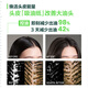 Rene Furterer Erfrischend Ölkontrolle Kleine grüne Perlen Shampoo 600 ml Anti-gebrochenes Aminosäure Shampoo Silikonfreie Männer und Frauen