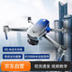 Beast UAV 109max2 Contrôle d'écran amélioré HD Dual Camera Professional Aerial Photography 360 Intelligent Obstacle Evitation