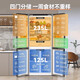 Royalstar 360/586 liter cross door air-cooled frost-free refrigerator household first-class energy efficiency energy-saving dual-frequency double-cycle ultra-thin embedded refrigerator four-door French folio static storage 360 liters of ash first-class energy-saving air-cooled frost-free 59 cm ultra-thin embedded refrigerator