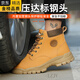 
LZJV imported labor protection shoes for men, men's ultra-light, super soft sole, anti-smash, anti-puncture, old steel head, waterproof work site safety Black 679 lace-up casual working shoes 43