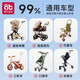 Aibedira Kinderwagen Parasol Baby Walking Artefakt universeller kleiner Trolley Kinderwagen Sonnenschutz Regenschirm [Klammer + Griff UPF50 +] Wutong -Reis