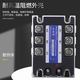 Three-phase solid state relay 220V AC AA FDR3-A4840Z 40A 100A 200A FDR3-A481 FDR3-A4825Z 25A