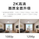 
Xiaomi (MI) camera gimbal version 2K1296P smart camera wifi monitor home 3-megapixel mobile phone remote indoor night vision Xiaomi camera gimbal version 2K+32G memory card