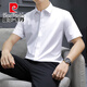 皮尔卡丹（pierre cardin）2025新款衬衫男士短袖夏季轻奢高端男装冰丝透气免烫商务职业衬衣 短柚款-浅蓝色 42 码