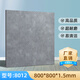 
Jiang Zhiai PVC floor self-adhesive floor leather household thickened wear-resistant waterproof commercial floor stickers imitation tile floor stickers wear-resistant 9195m square/14 pieces