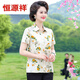Hengyuanxiang Mutterkleid Sommer kurzärmeliges Hemd Mode gedruckte dünne Leiter Farbe Ice Seide halbärmelige Hemd Trend 6623 Red XL 90-105jin [Jin ist gleich 0,5 kg]