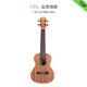 TOMT5/T5S Vancouver Ukulele Anfänger kleine Gitarre 23-Zoll-Studenten Männer und Frauen T5 Elektrische Box Carbon Strings, Vancouver 21-Zoll