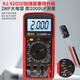 Yusenyi Customized Intelligent Anti-Burn Digital Multimeter DT9205A/D Chinesische Panel Hochvor-Präzisionsmesser Elektriker Hausreparatur XJ9205A Flaggschiff-Version mit 9-V-Batterie/Chinesisch geliefert