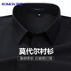 
Romon [Modal Anti-Wrinkle] Short-sleeved shirt for men in summer work business professional work formal wear white shirt men's clothing