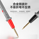 牛享万用表表笔特尖探针通用试电笔数字高精准硅胶线测试笔万能表配件 【黑色款DT9207】+加强款表笔