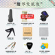 Tom700RM full single ukulele acacia wood small guitar advanced Ukulele student boy and girl model ukulele TUT-700RM (26-inch original sound model)