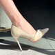 Wei Guangli Professional Tacones altos Dama Elegante Temperamento Celebridad Celebrity Etiqueta de etiqueta puntiaguda Tisos delgados zapatos de trabajo elevados en blanco 8 cm 37