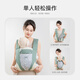 爱源美背带婴儿横前抱式外出简易宝宝前后两用省力轻便透气网夏背娃神器 浅荷绿-透气网款