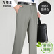 
Jiumuwang summer thin mulberry silk men's trousers in youth and middle-aged high-waist straight-leg formal casual suit pants 9905 elegant gray 40 (3 feet)