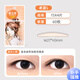 MOTONOZEN double eyelid patch, invisible, natural, non-warping, lace, skin color, traceless for men and women, single-sided L4 tablets, 60 pieces