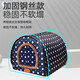 Niupate (new pet) cat house and dog house, small dog outdoor house, removable and washable four-season pet dog sleeping pad, winter warm and waterproof cat nest, removable and washable ordinary model_Waterproof Blue Star L57*44*39cm (recommended 20Jin Jin is equal to 0.5kg)