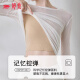 婷美（GRACEWELL）内衣女大胸显小胸收副乳防下垂束胸无痕显瘦隐形粉底液文胸罩背心