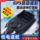 GPS -Türboot -Fernbedienungs -Kontrollboot Neues Fischerei Spezialer automatischer Rückkehrpositionierungshaken und schlechtes Hochleistungs -Full -Set [Xuanhei 5000 U / min] Großes Doppellager