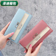 Yunluo New Wallet's Long Long Style Coreano Corea de moda Bolso de embrague de alumnos de moda y fresco Color contrastante de la billetera triple de triple rosa claro