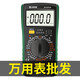 XIJIE Affichage numérique numérique haute précision DT9205A Électricien électriquemètre Home Electricity Memor