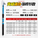 Guangwei (GW) GW Guangweihai Rod Set Puzhou Seconde Generation Rod à pêche Rod de pêche en carbone Super Hard Long Tals Pissing Rod 3M PUZHOU DEUXIÈME GÉNÉRATION (sans roues)