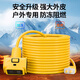 Nona electric vehicle charging extension cord waterproof plug-in board long-line socket 10 20 30-meter plug-in board extra long charging cable outdoor rain-proof battery car power cord 2.5 square meters yellow (rain-proof straight version) 10 meters (suitable for 1-2 floors)