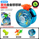 
ZOCO Internet celebrity yo-yo children's glowing yo-yo yo-yo live sleep automatic roving boy uu ball beginner new luminous model/ocean blue (alloy model) yo-yo faucet finger cover + rope
