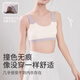 Shercehman Girl Unterwäsche 2-3 Bühnenentwicklungstufe Kinderweste Junior High School Schüler Markless Sports Shock-Proof Bra