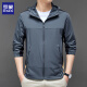Lomon Summer Fashion y delgada chaqueta para hombres de estilo de estilo delgado y anciano