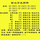 新光电气全新U槽L型光电开关感应EE-SX670 671P 672A 674R-WR传感器 EE-SX EE-SX677-WR