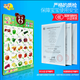 Xuan Yongguai Baby High Definition Crystal Audio Wallpaper Convex Three-dimensional Digital Early Education Pinyin Voice Recognition Card Voice Toy Light Yellow Vegetables and Fruits