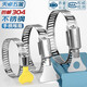 Tianzhuo Hardware 304 stainless steel handle hose hoop hand twist clamp hoop pipe hoop water pipe tightening hoop buckle fixed pipe clamp 21-38 5 pieces semi-steel