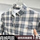 Hajiskai men's long-sleeved shirt plaid spring and autumn youth men's thin inch shirt fashionable casual shirt red plaid 25063 3XL recommended 175-190Jin Jin equals 0.5 kg