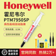 Moleng original SF PTM7950sp phase change silicone grease CPU thermal paste notebook desktop graphics card Honeywell 7958sp silicone grease 7950sp 1.5g free dust removal disassembly set