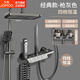 JOMOO official flagship 100% all-copper shower head set gun gray shower head household constant temperature supercharged gun gray piano four-speed temperature control version