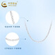 China Gold (CHINA GOLD) interlocking PT950 platinum necklace, platinum plain chain, O-shaped chain, clavicle chain, wedding gift for girlfriend’s birthday, PT950 platinum O-shaped chain, about 2.5g