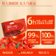 
HIEUAILR Pangdonglai wolfberry original slurry 100% genuine kidney and yang nourishing men and women staying up late and overdrawing Qi and blood nourishing health Three boxes [Deep kidney and yang nourishing package]