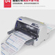 Epson's new Epson LQ-630K635K730Kll triple invoice out of warehouse sales order receipt needle printer Epson second generation new 635kII (1-6 couplet)