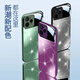 Bai Puda [ICE Summer] Realme GT7Pro Mobiltelefon Hülle RMX5010 Neue Anti-fallende Spermien-Loch mit voller Hartschale mit voller Hartschale und Frauenschutzabdeckung 9H-Schalenschale grün [W1 Supersenserlinie Gradient] Realme Gt7pro