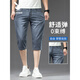Playboy (PLAYBOY) Tennis Cropped Denim Shorts Men's Summer Thin Loose Straight Casual Ice Silk Pants Men's K 757 Ice Gray Blue + 757 Ice Sand Blue Great Value Two Packs 36