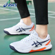 ASICS tennis shoes men's professional wear-resistant cushioning sports shoes spring stable training shoes GEL-DEDICATE 8 white/orange-110 44.5