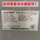 通用安吉尔净水器滤芯JY1099LKDXZJ饮水机JY1098/988/JY2393/1196 全套4支滤芯