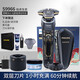 Philips PHILIPS razor S9889 Honeycomb 9 Series Dragon Year Gift Box Razor + Boyfriend's Birthday Ordinary Pack SP9883 Gold Band Cleaner Gift