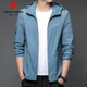 Pierre Cardin 2025 Nouveaux vêtements de protection solaire Men's Men's Summer Thin Outdoor Ice Silk Hooded UV Sun Protection Veste Trend N9928 Mist Blue M 170 105-120Jin [Jin est égal à 0,5 kg]