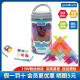 谈海美国Guidecraft儿童雪花片拼插积木玩具幼儿园方形彩色拼装益智 G16835方形多彩拼插片96片