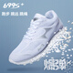 
Haiers' high school entrance examination sports shoes stand up long jump shoes men's and women's body test running shoes students' running shoes training exam jump rope shoes 722 Baolan [one size smaller] 40