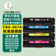 Huantai Adecuado para el cartucho de tóner canon CRG067 MF655CDW MF657CDW Tóner Cartucho 656CDW 654CDW Tóner 651 [con chip] CRG067 Versión estándar amarilla Cartucho de tóner