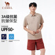 骆驼（CAMEL）男装POLO衫男春夏透气凉感宽松短袖翻领半袖速干跑步上衣 5012 M
