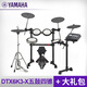 雅马哈（YAMAHA）DTX6KX电子鼓架子鼓DTX6K2X电子打击乐器DTX6K3X电鼓 DTX6K3X 五鼓四镲【有踩锤】